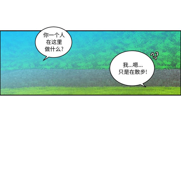 起開魔王君 - 223(1/2) - 7