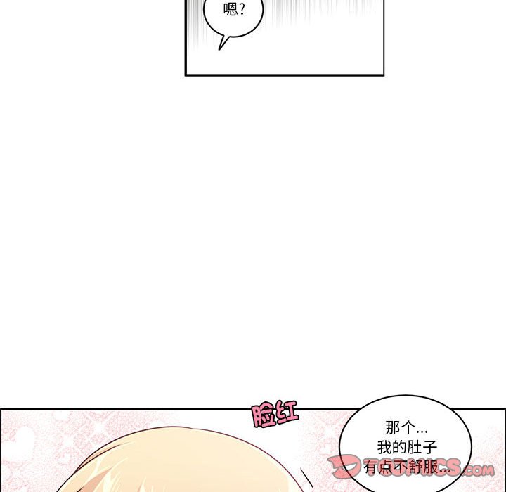 起開魔王君 - 223(1/2) - 2
