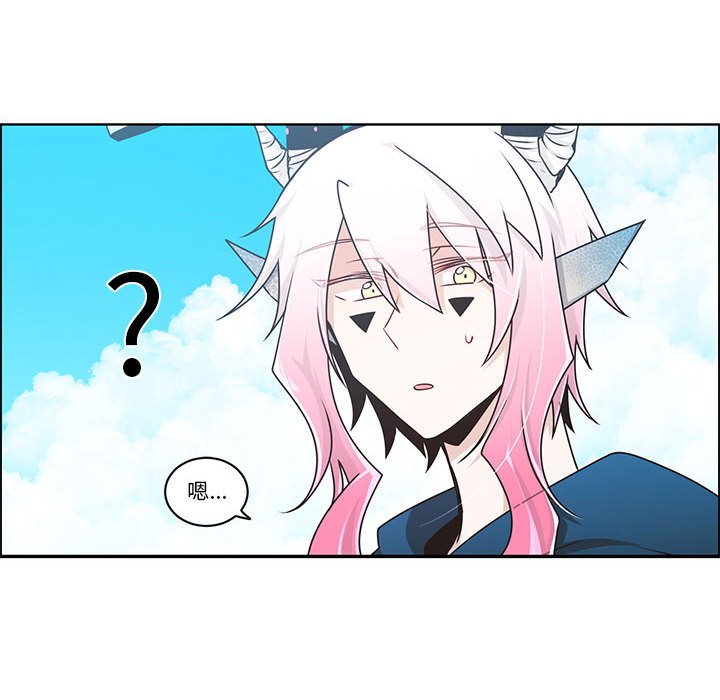 起開魔王君 - 223(1/2) - 4