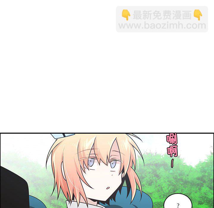 起開魔王君 - 223(1/2) - 8