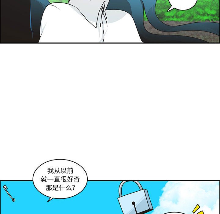 起開魔王君 - 223(1/2) - 1