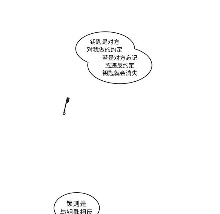起開魔王君 - 223(1/2) - 5