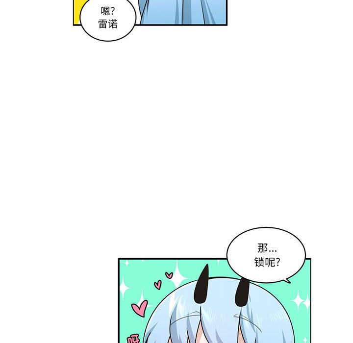 起開魔王君 - 223(1/2) - 1
