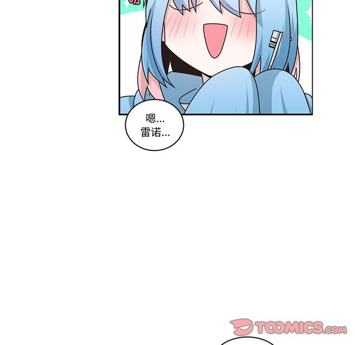 起開魔王君 - 223(1/2) - 2