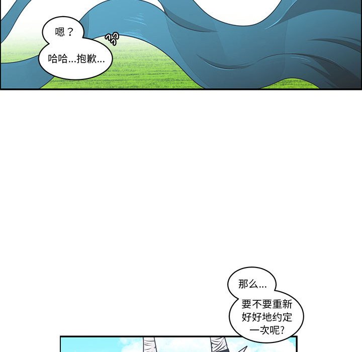 起開魔王君 - 223(1/2) - 7
