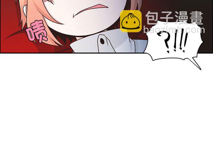 起開魔王君 - 223(1/2) - 4