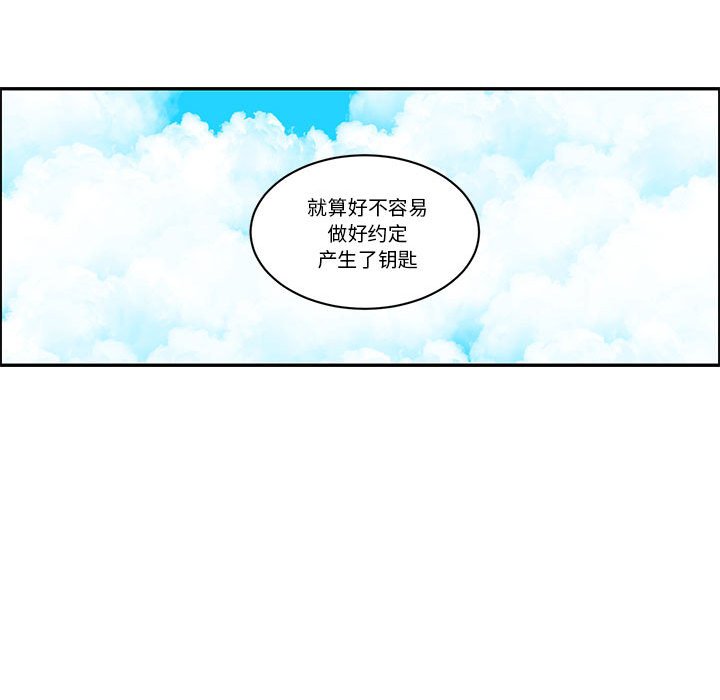 起開魔王君 - 223(1/2) - 3