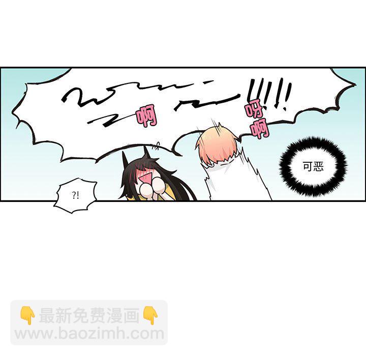 起開魔王君 - 223(1/2) - 5