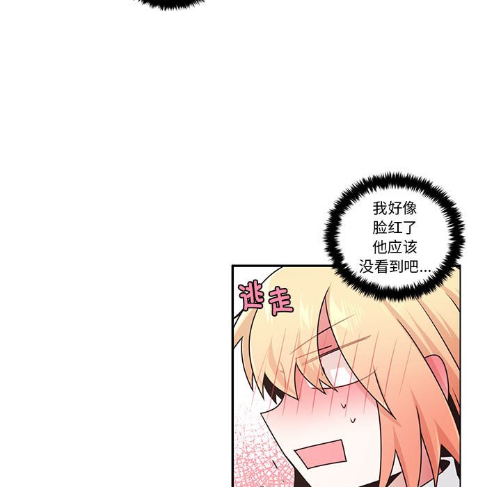 起開魔王君 - 223(1/2) - 7
