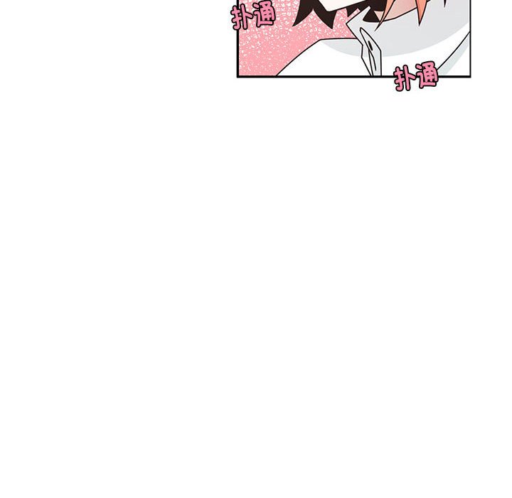 起開魔王君 - 223(1/2) - 8