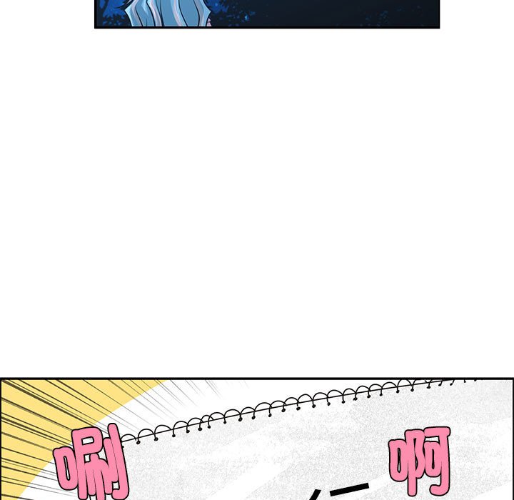 起開魔王君 - 225(1/2) - 5