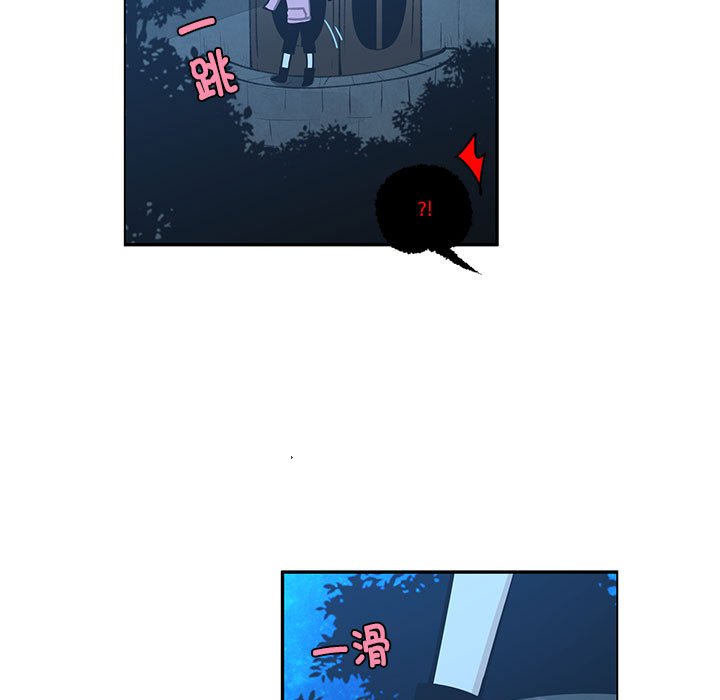 起開魔王君 - 225(1/2) - 7