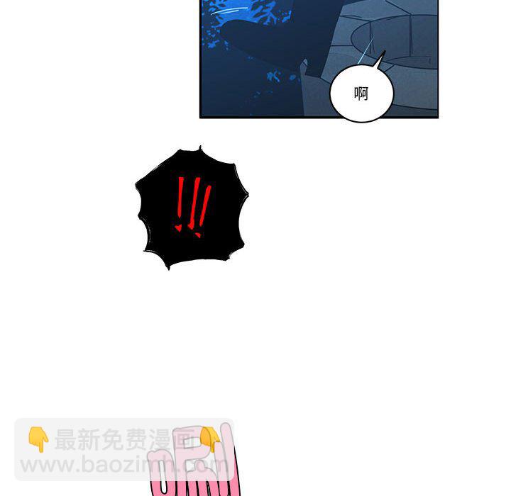 起開魔王君 - 225(1/2) - 8