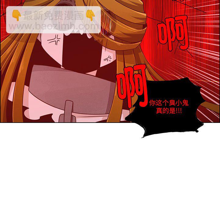 起開魔王君 - 225(1/2) - 5