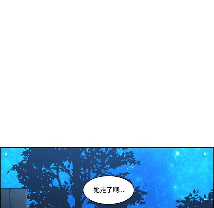 起開魔王君 - 225(1/2) - 8