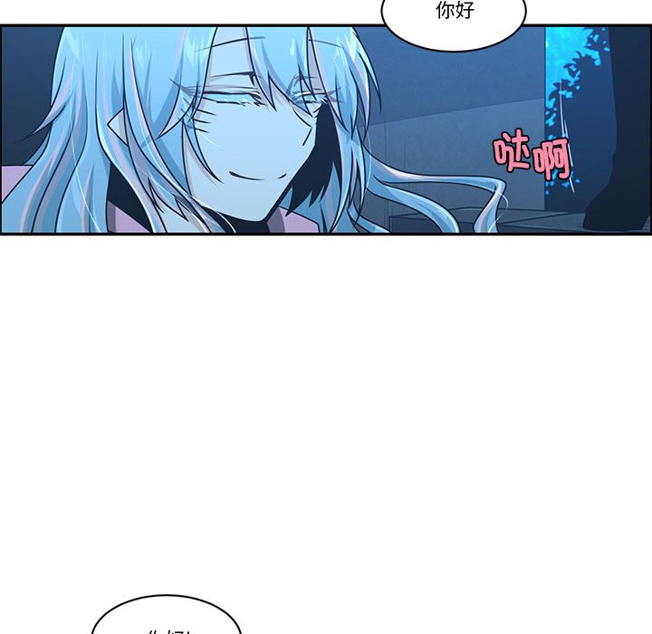 起開魔王君 - 225(1/2) - 4