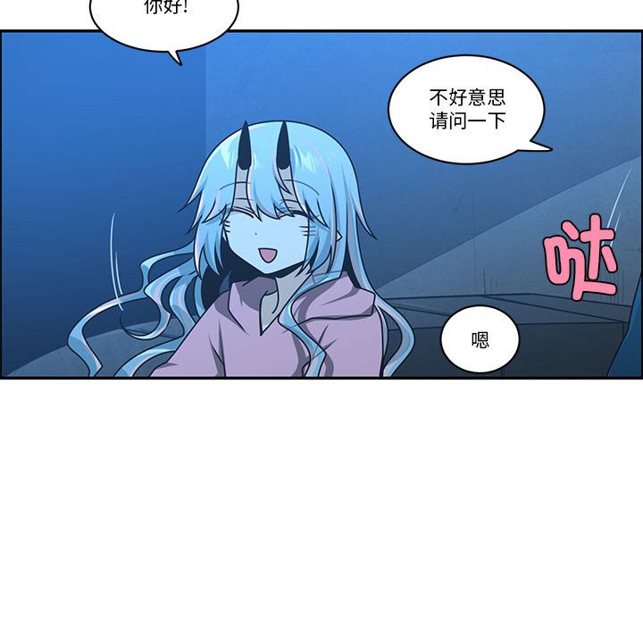 起開魔王君 - 225(1/2) - 5