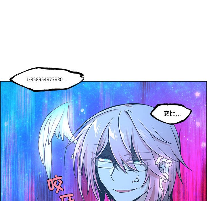 起開魔王君 - 225(1/2) - 7