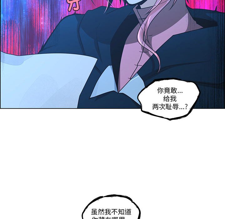 起開魔王君 - 225(1/2) - 8
