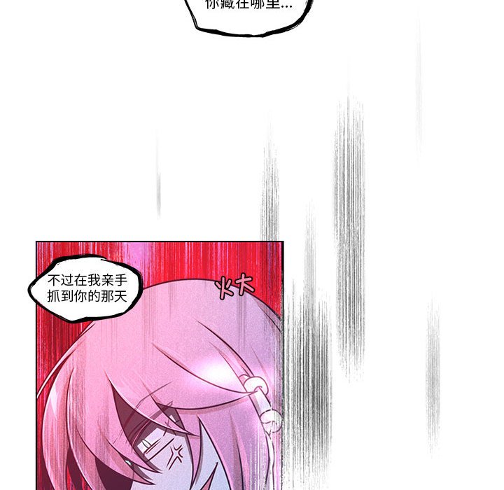 起開魔王君 - 225(1/2) - 1