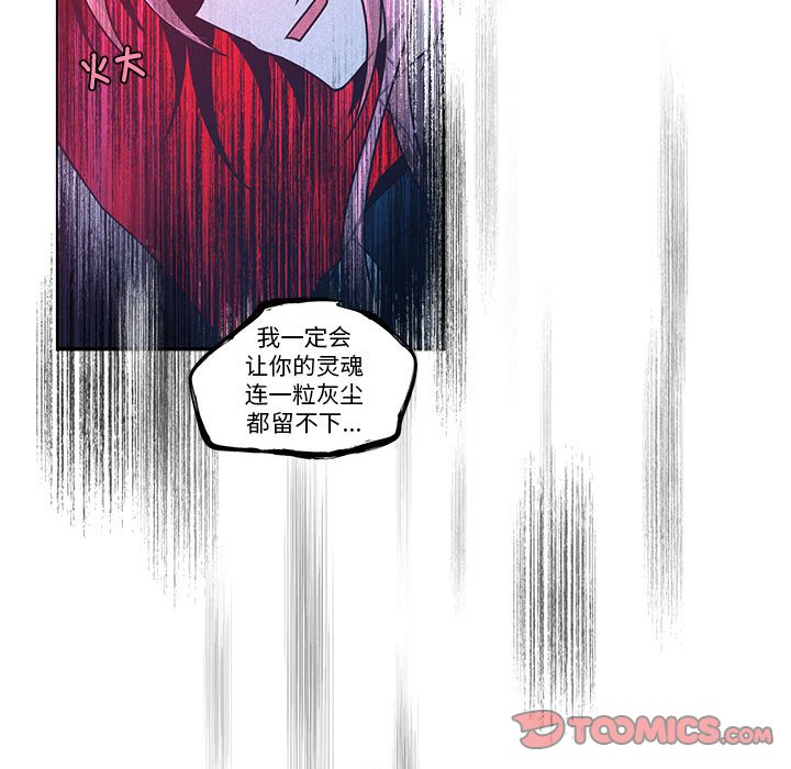 起開魔王君 - 225(1/2) - 2