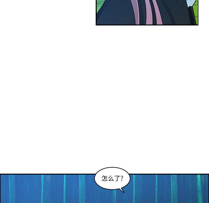 起開魔王君 - 225(1/2) - 4