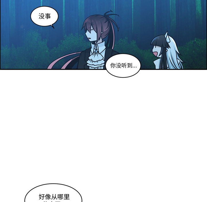 起開魔王君 - 225(1/2) - 5