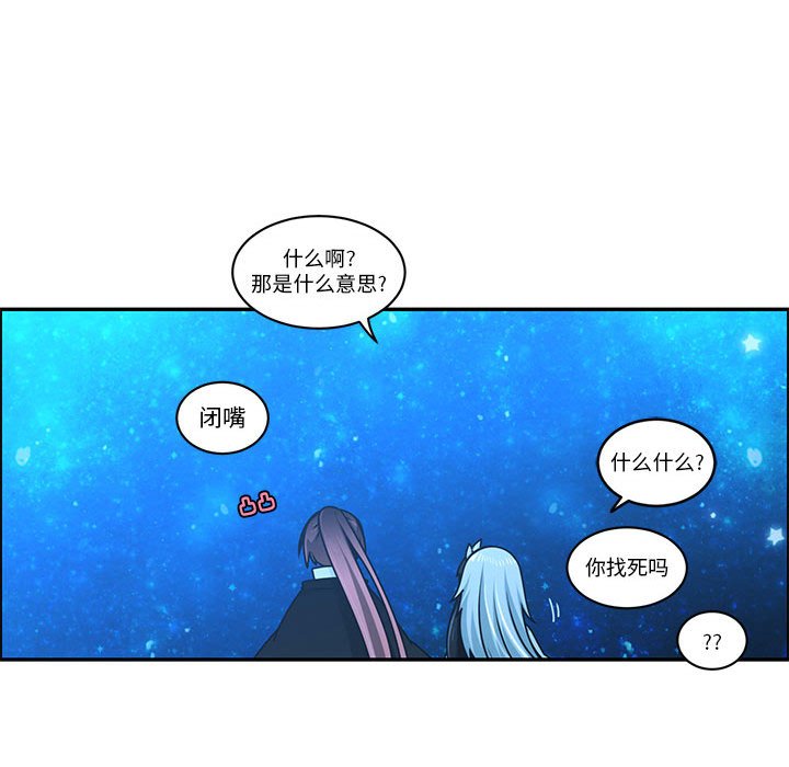 起開魔王君 - 225(1/2) - 7