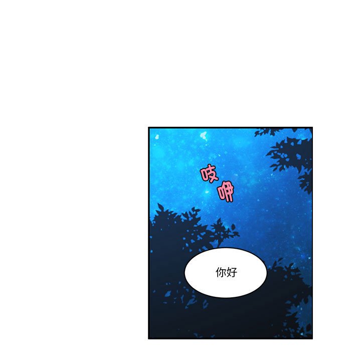 起開魔王君 - 225(1/2) - 7
