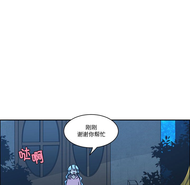 起開魔王君 - 225(1/2) - 8