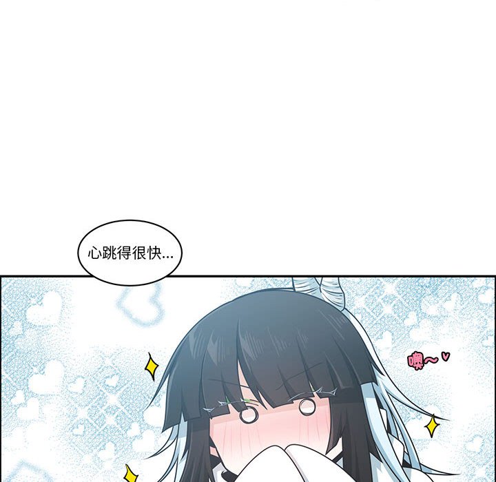 起開魔王君 - 227(1/2) - 4