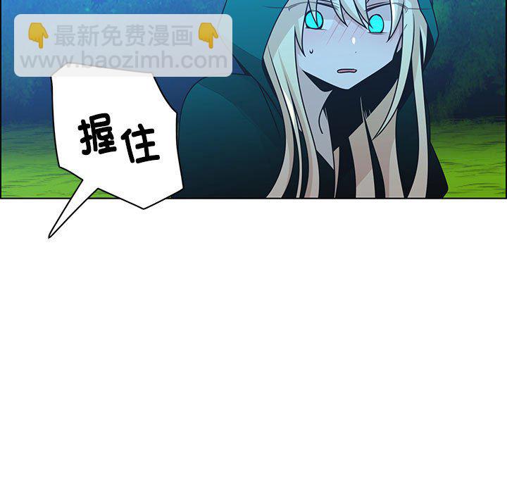 起開魔王君 - 227(1/2) - 5