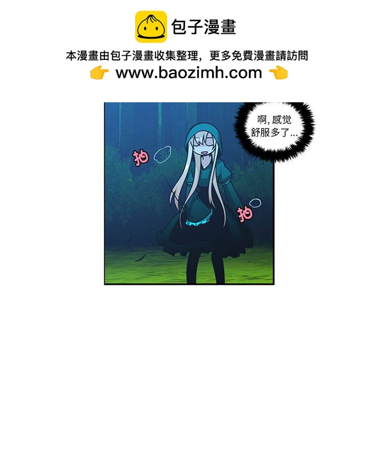起開魔王君 - 227(1/2) - 7