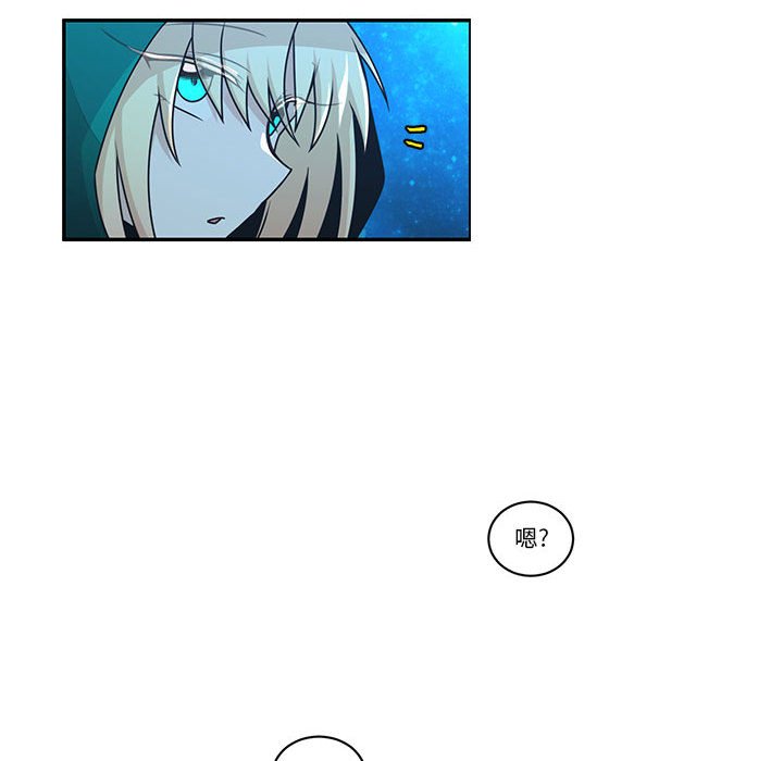 起開魔王君 - 227(1/2) - 8