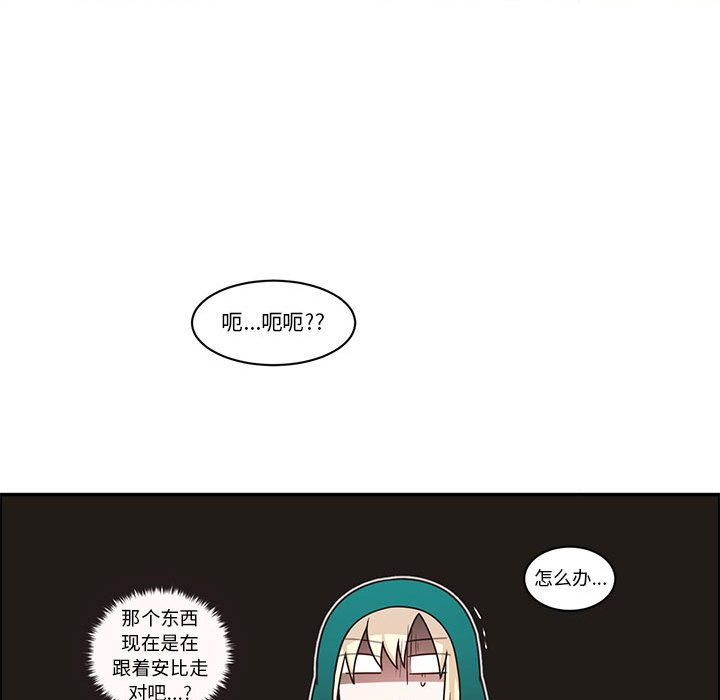 起開魔王君 - 227(1/2) - 3