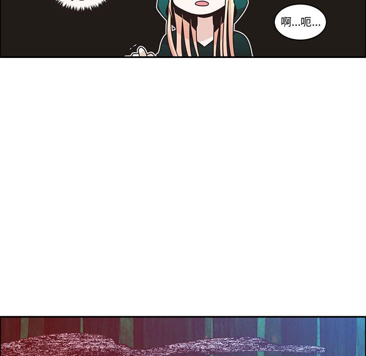 起開魔王君 - 227(1/2) - 4