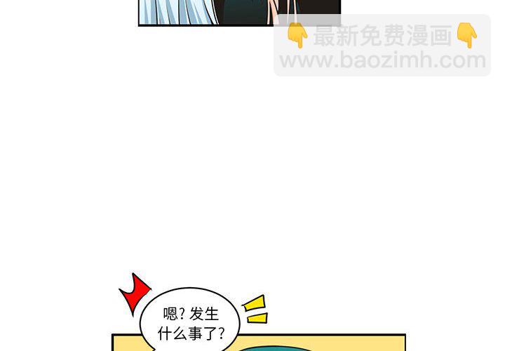 起開魔王君 - 227(1/2) - 4