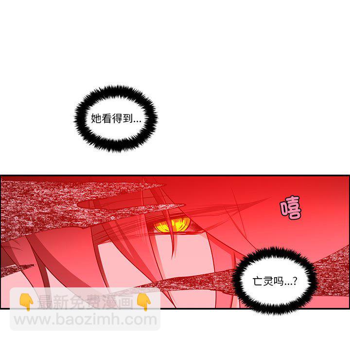 起開魔王君 - 227(1/2) - 4