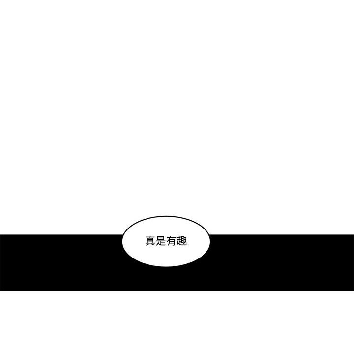 起開魔王君 - 227(1/2) - 5