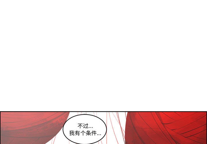 起開魔王君 - 235(1/2) - 1