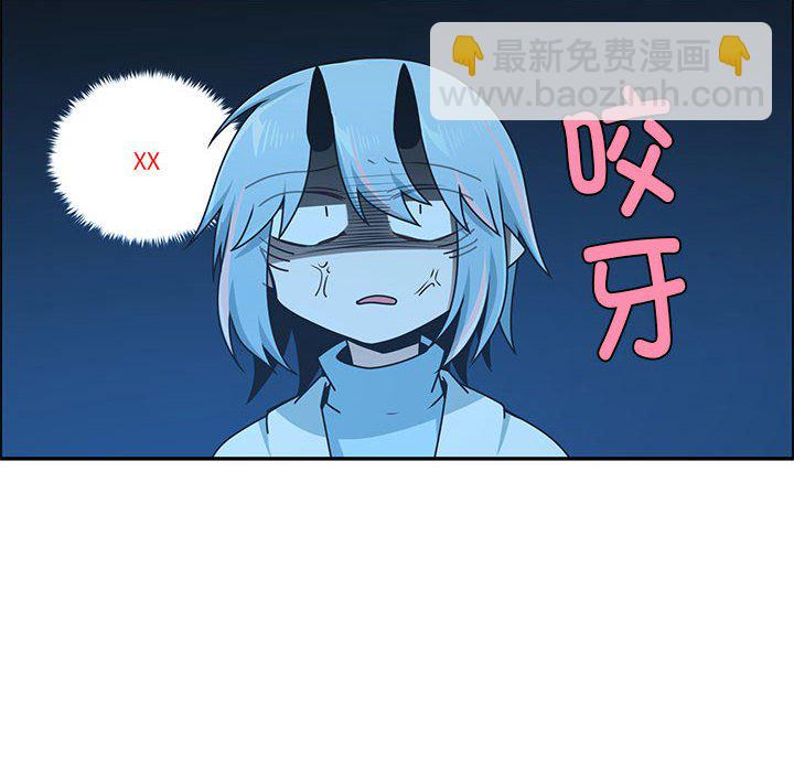 起開魔王君 - 235(1/2) - 4