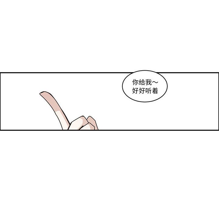 起開魔王君 - 235(1/2) - 4