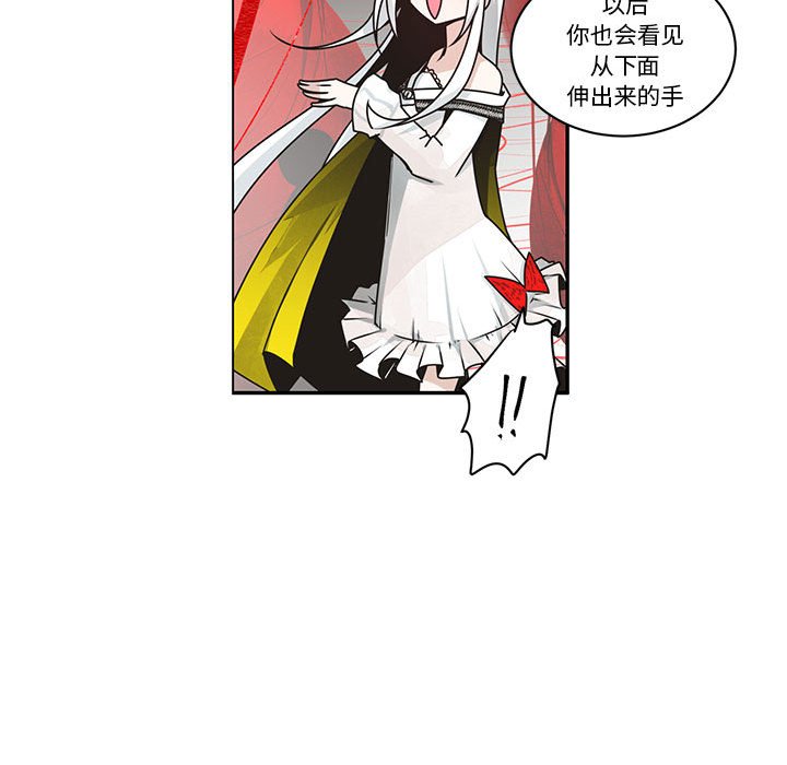 起開魔王君 - 235(1/2) - 1