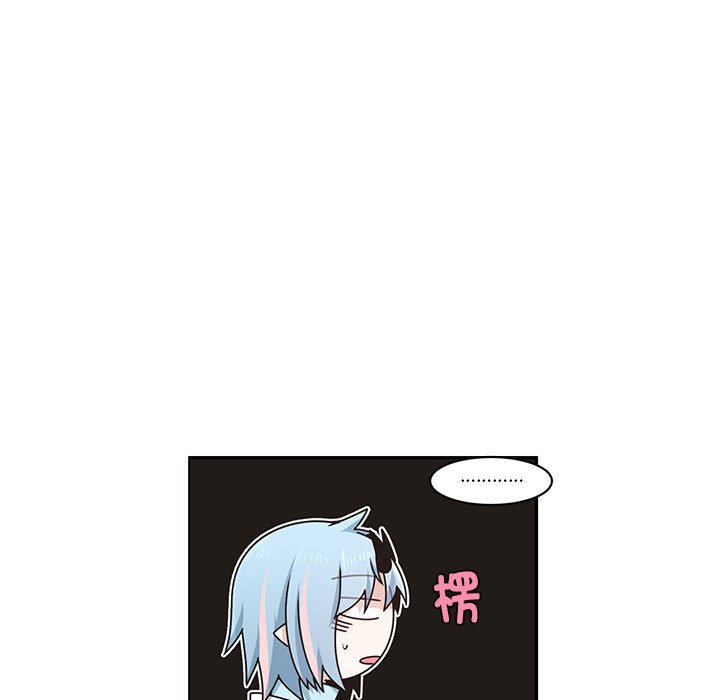起開魔王君 - 235(1/2) - 5