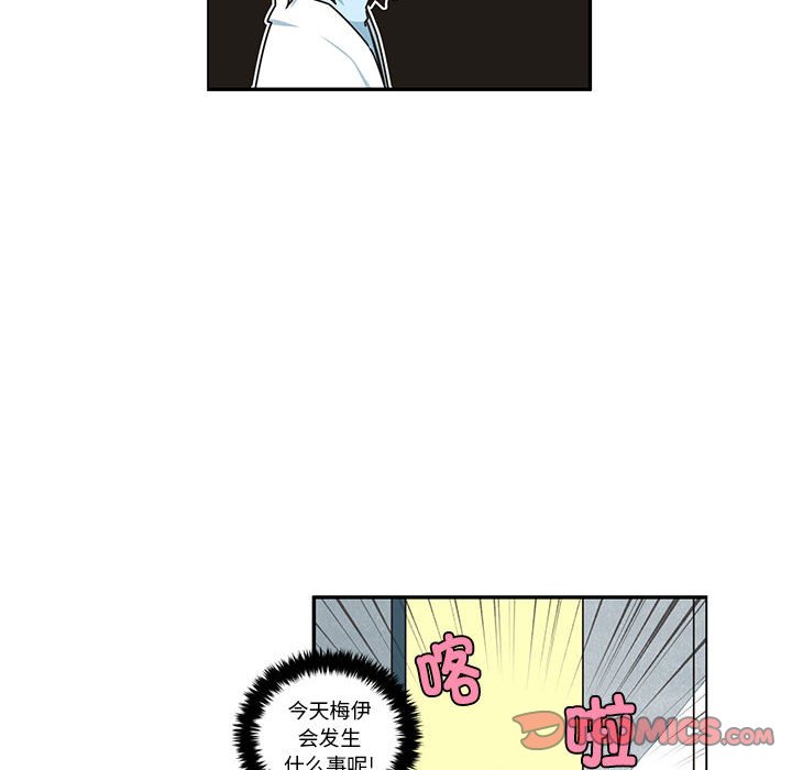起開魔王君 - 235(1/2) - 6