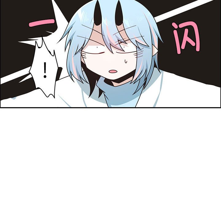 起開魔王君 - 235(1/2) - 8