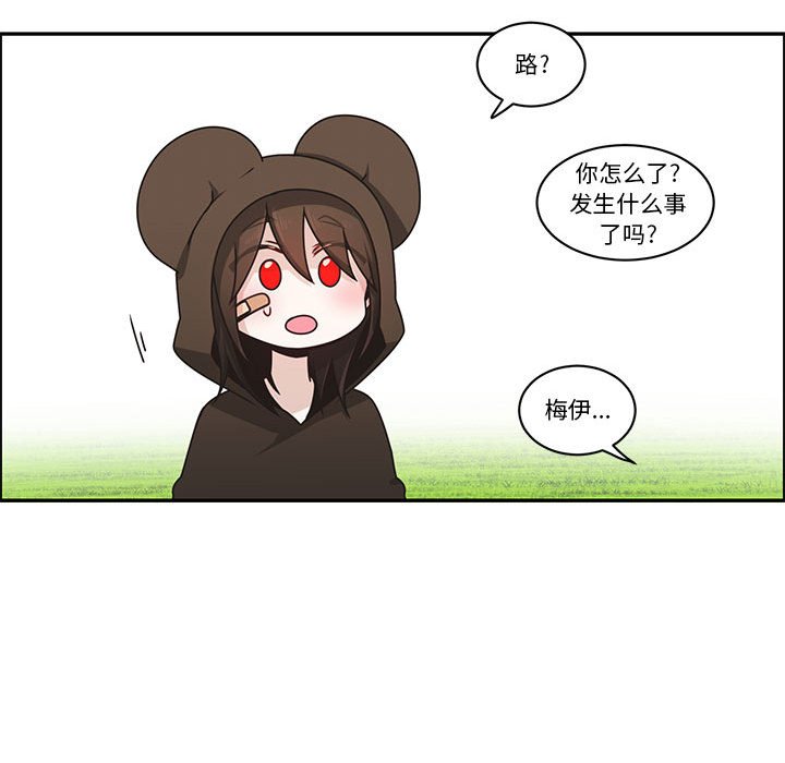 起開魔王君 - 235(1/2) - 5