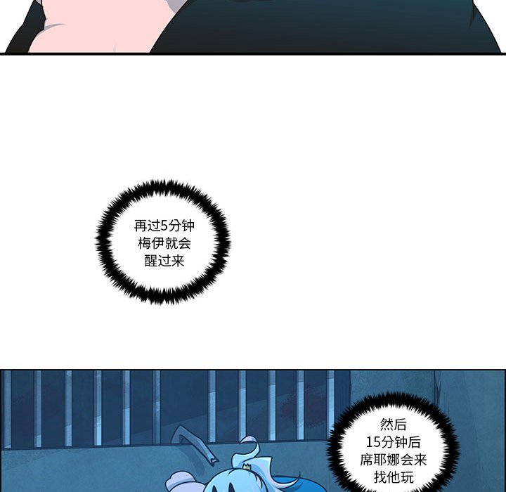 起開魔王君 - 235(1/2) - 1