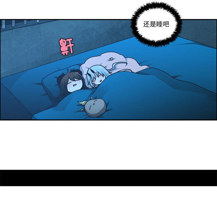 起開魔王君 - 235(1/2) - 8
