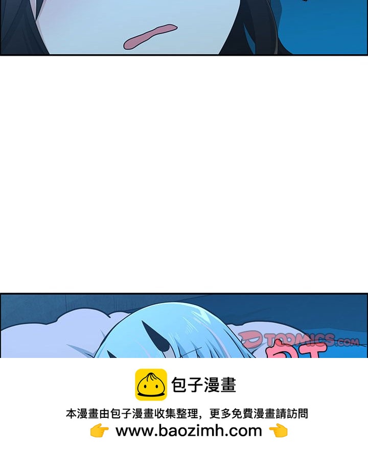 起開魔王君 - 235(1/2) - 2